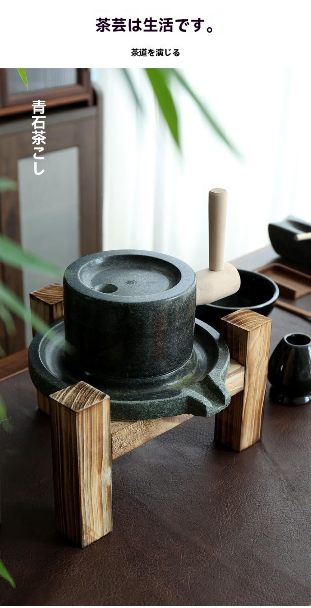 昭和レトロ 当時物 ⭐️ 茶臼 禅 焼入り鋼 小型 手動 石臼方式 黒 Amazon.co.jp: SIzlaho 手動石臼、茶道用茶臼、抹茶石臼、挽き鉢